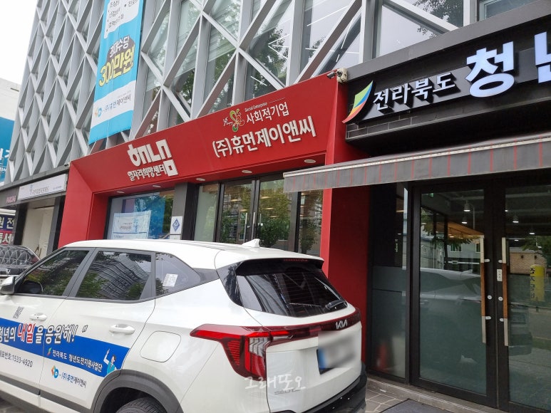 오렌다컴퍼니 이미지