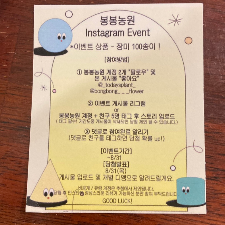 봉봉농원묘목카페 이미지