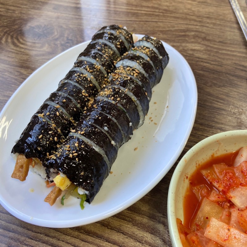 다맛김밥 이미지