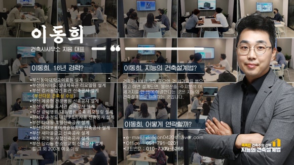 건축사사무소지음 이미지
