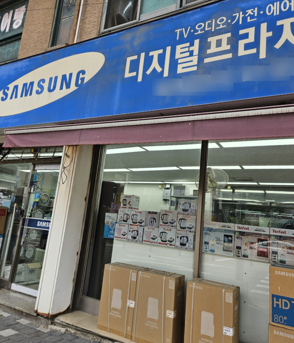 일산제일프라자 이미지