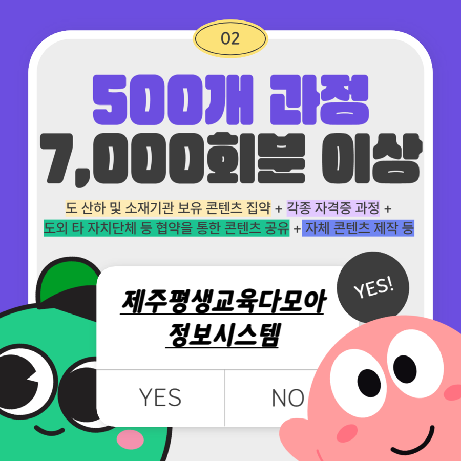 다모아환경시스템 이미지