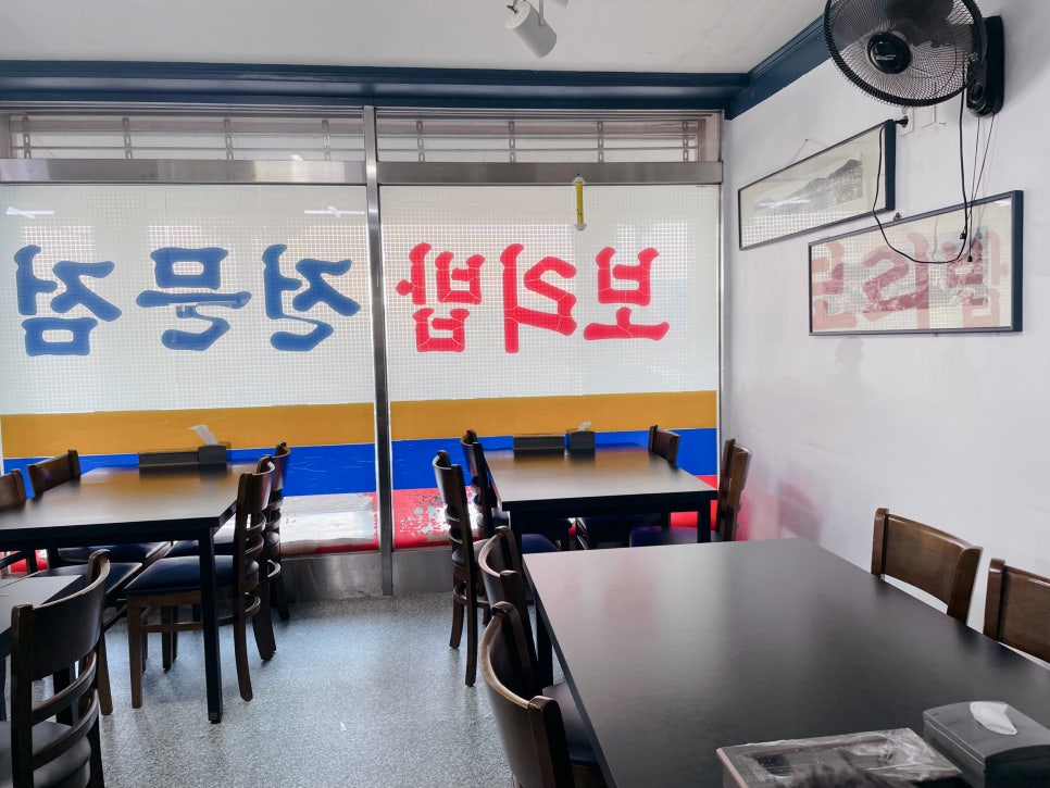 동원보리밥 이미지