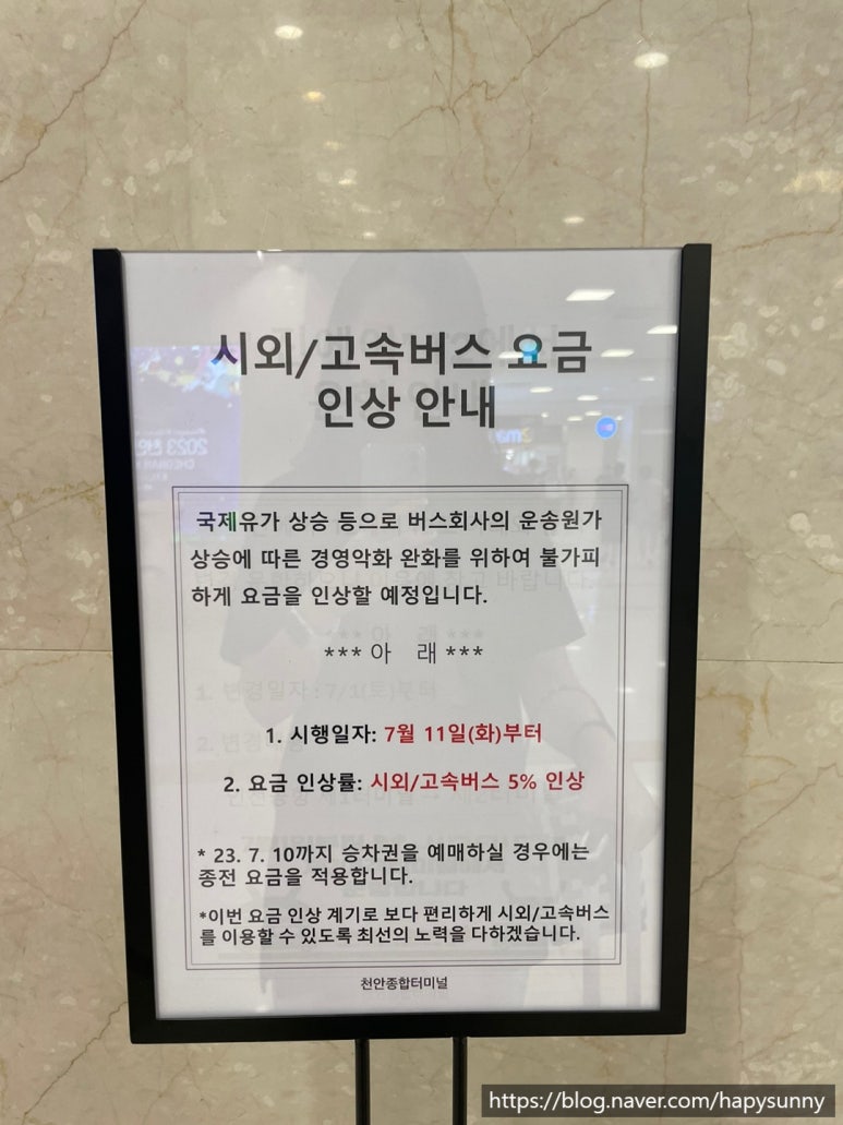 공차천안고속 이미지
