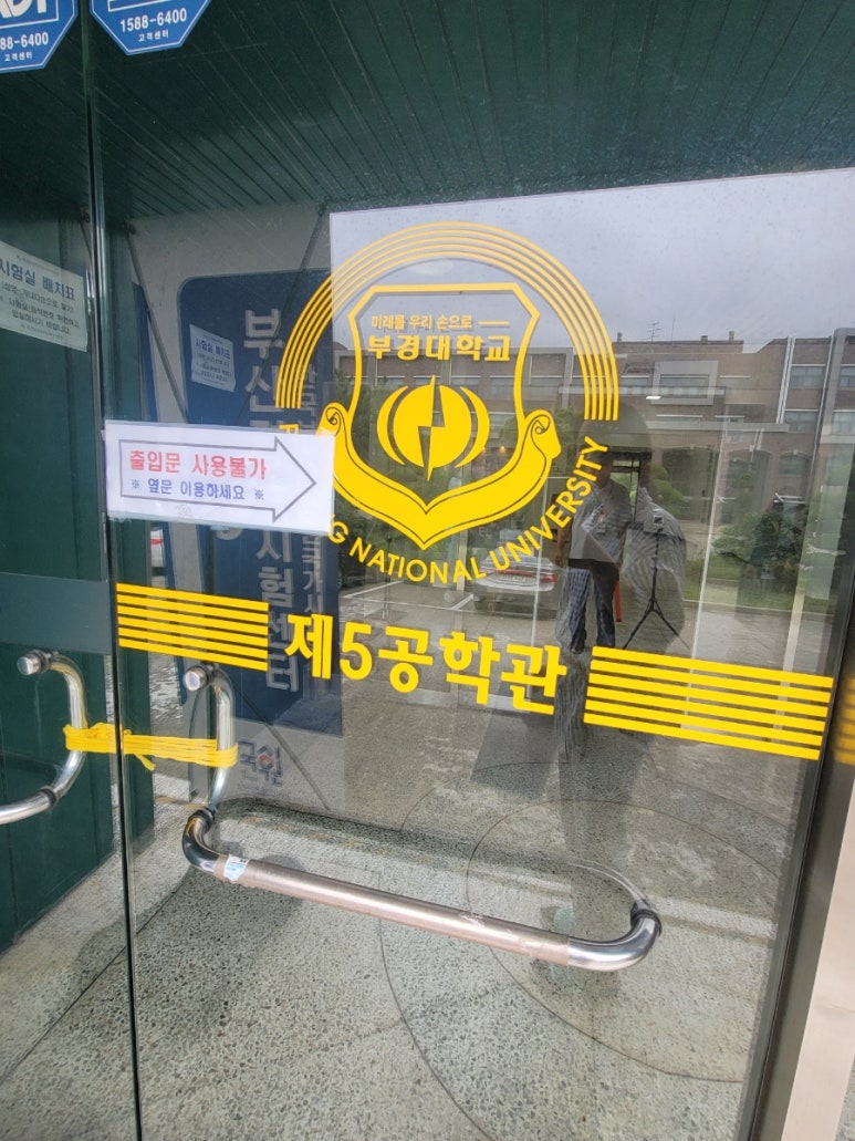부경 요양보호사교육원 이미지