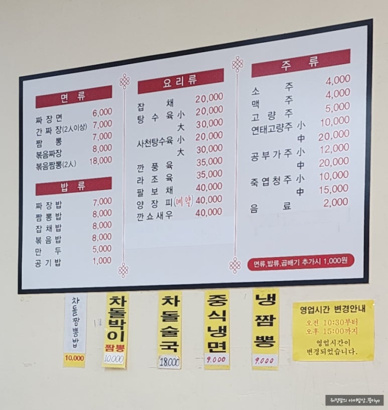 하운각 이미지