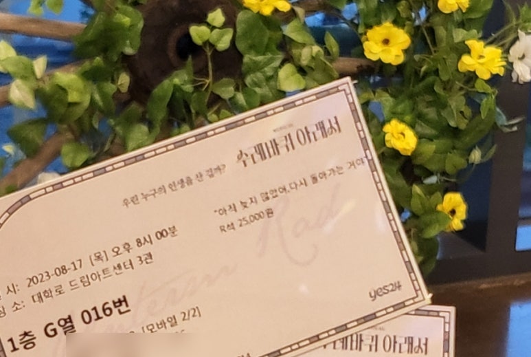수레담 이미지