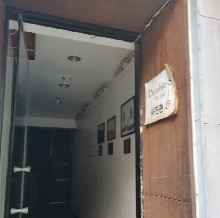 더블에스스튜디오 이미지