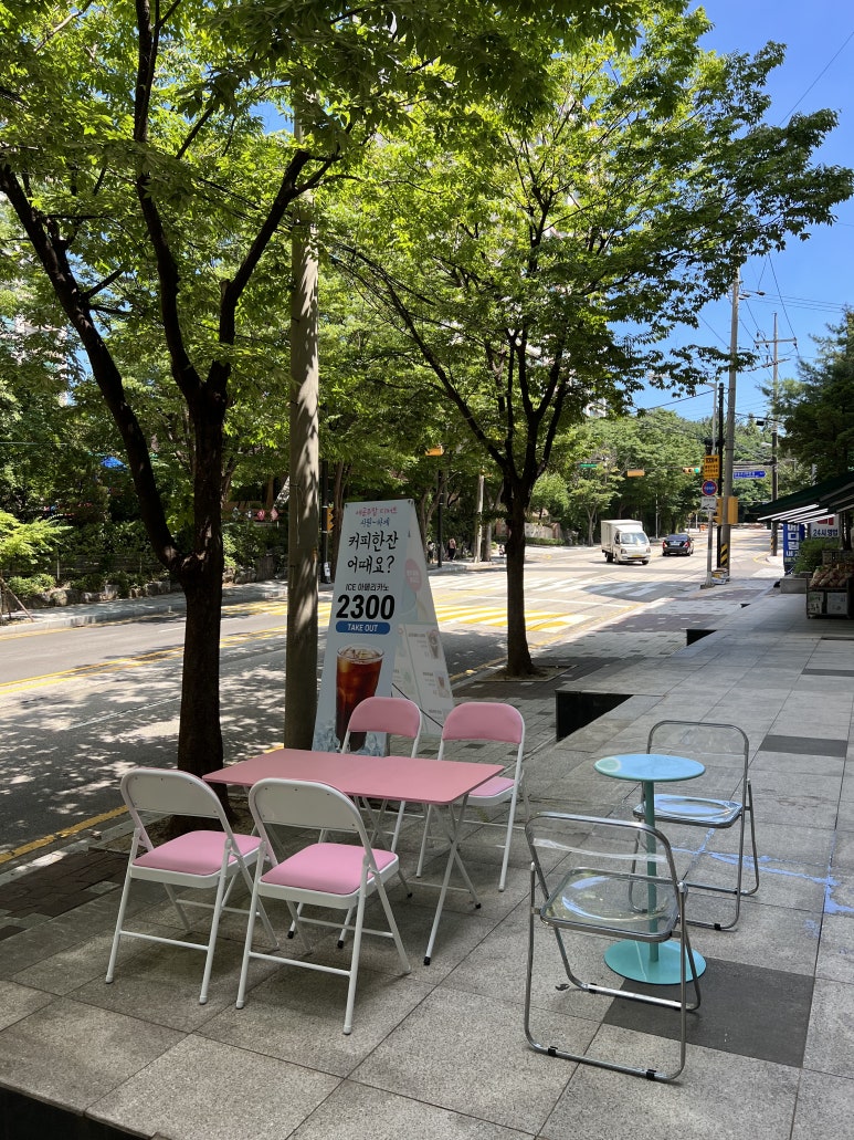 웰빙홈마트 이미지