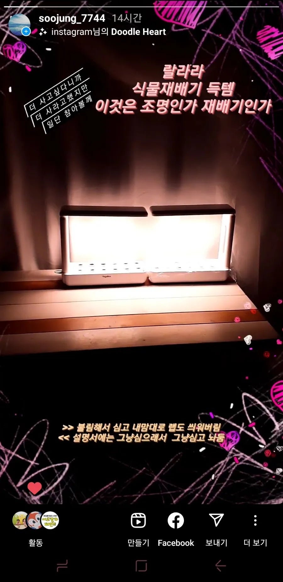 베지박스 이미지