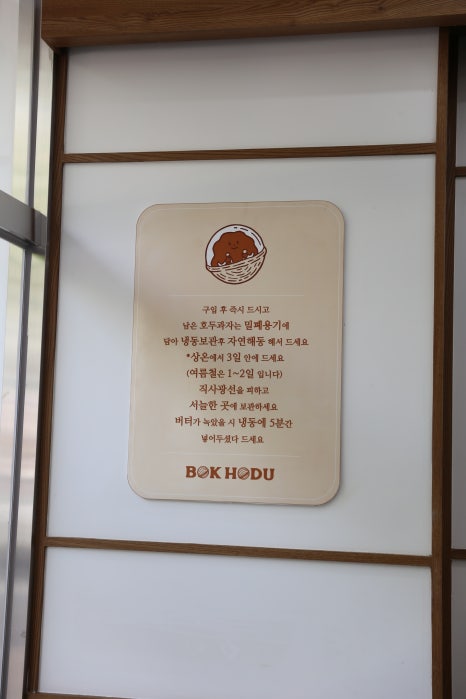 복호두익산 이미지