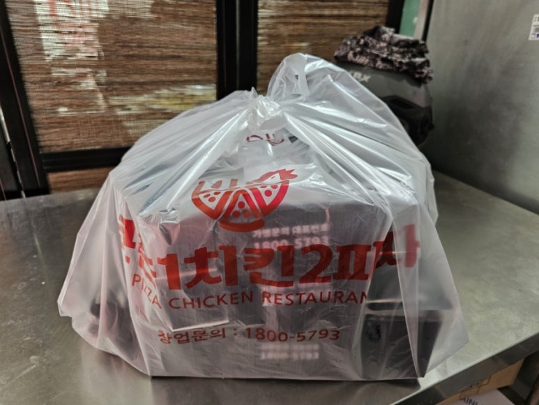 큰손1치킨2피자 대구율하점 이미지