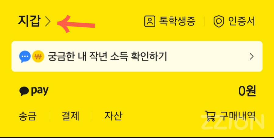 WEPC방 이미지