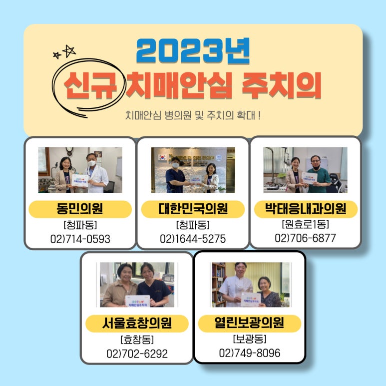 박태응내과의원 이미지