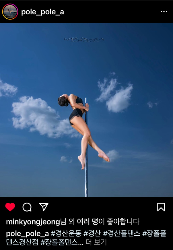 쟝폴폴댄스피트니스 이미지