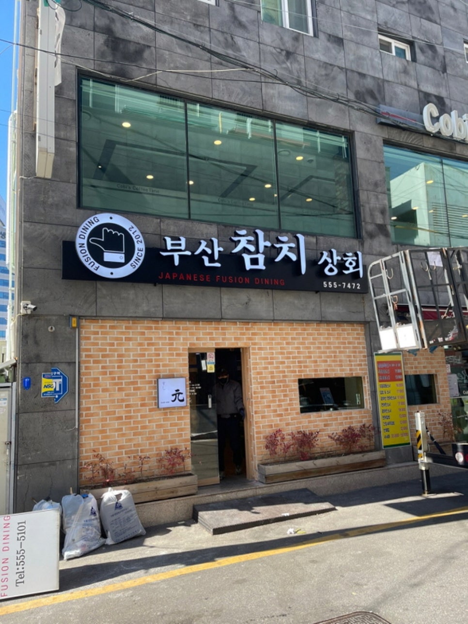간판상회 이미지