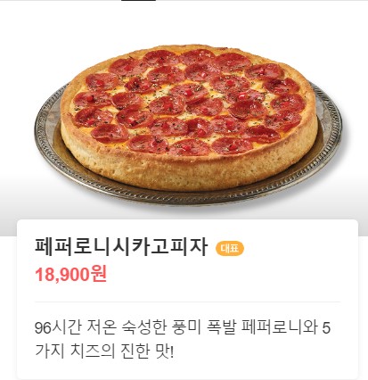 굽네치킨반월점 이미지
