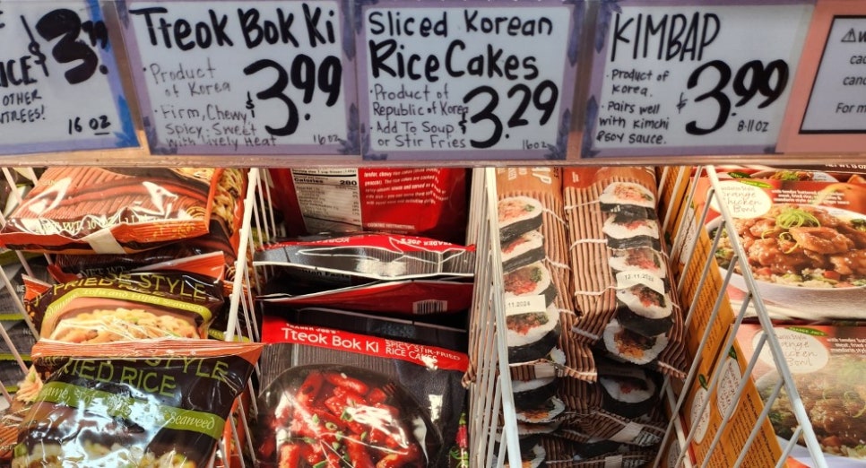 K-식자재마트 이미지