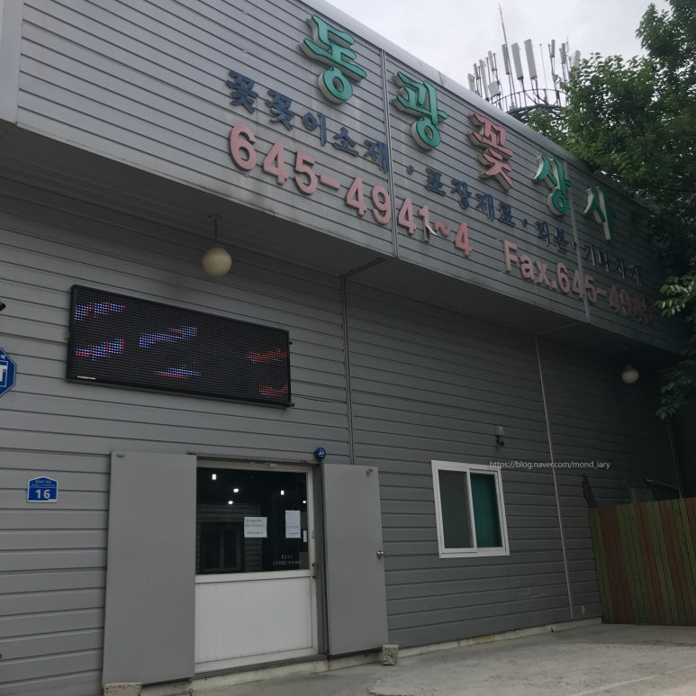 동광상사 이미지