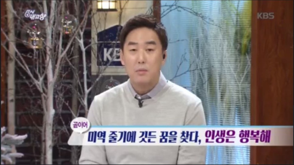 중앙건어물 이미지
