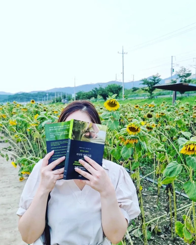 트레버 이미지