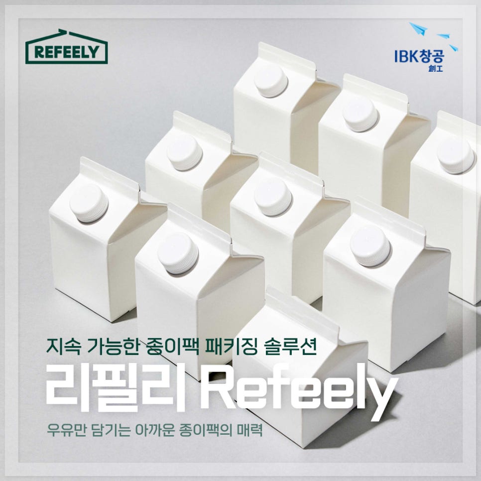 리필리 이미지