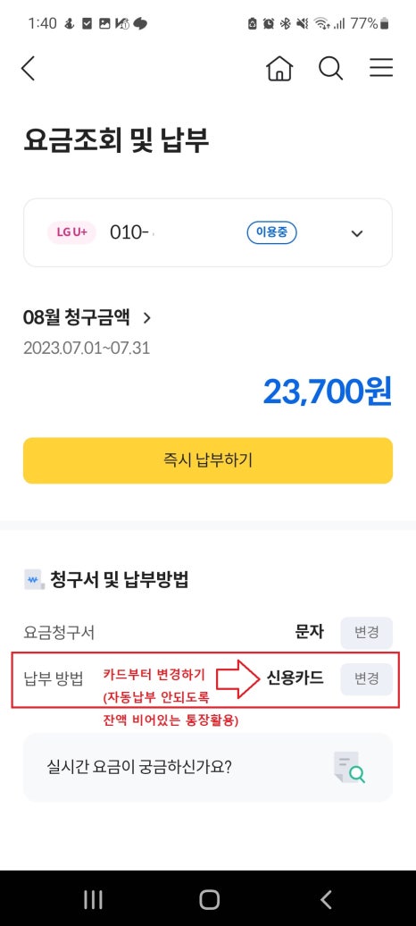 폰모아 이미지