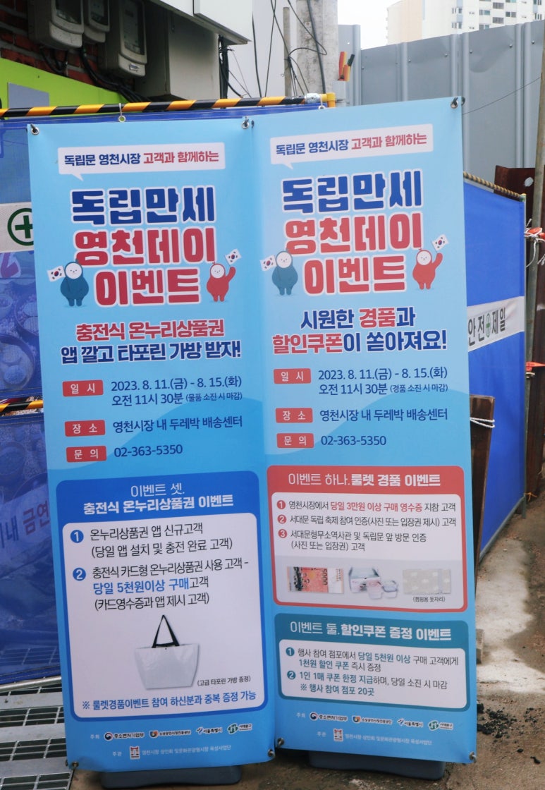원조옛날먹거리 이미지