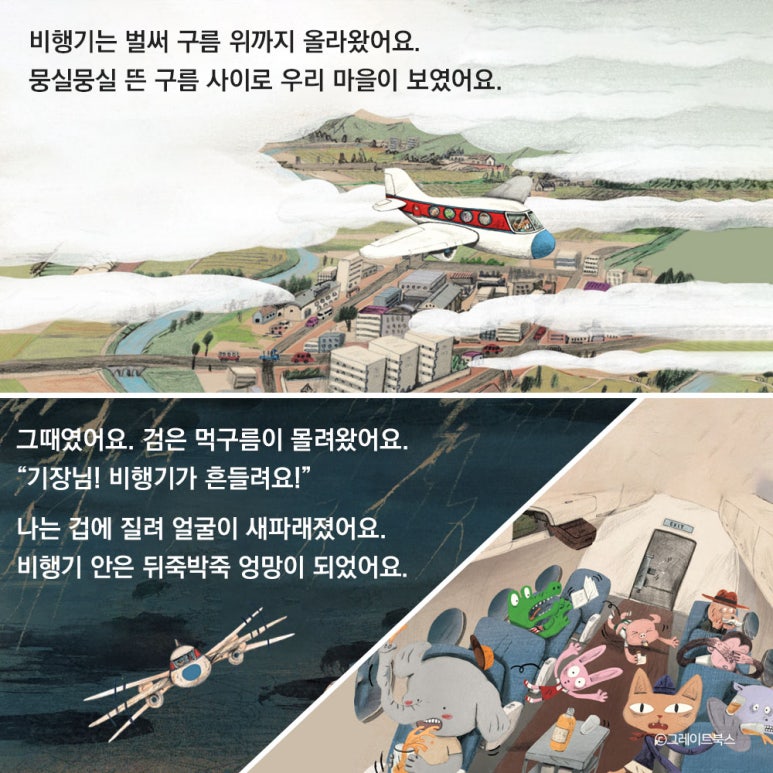 누리과학 이미지