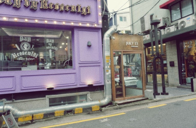 상수인테리어 이미지