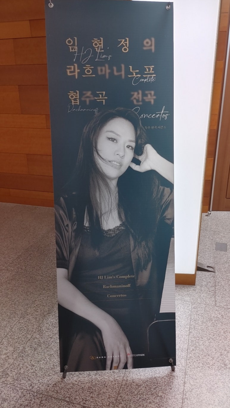 임현정하우스 이미지