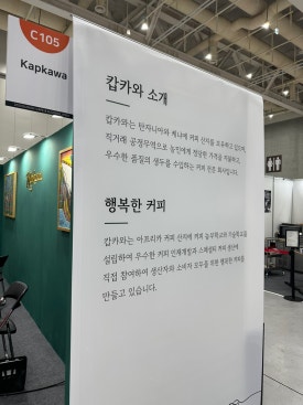 카페위크 이미지