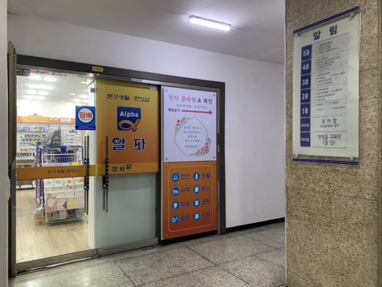 인덕문고 이미지