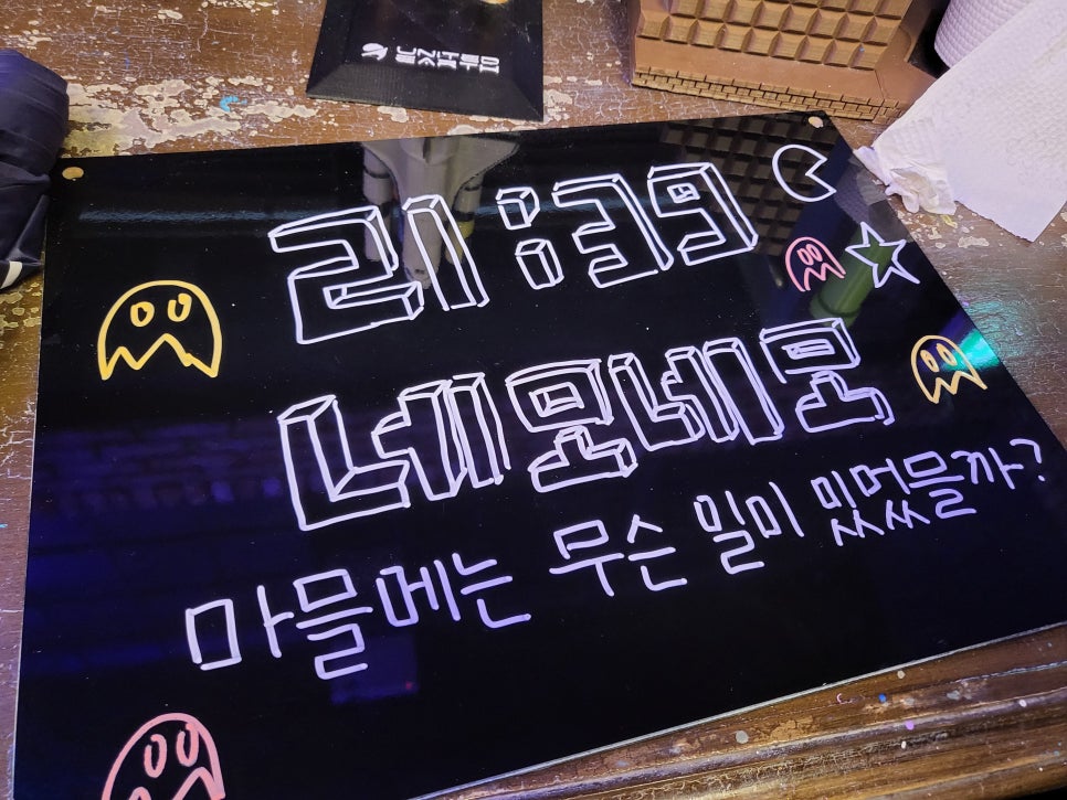 밀미 이미지