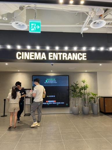 CGV신세계경기 DOLBY ATMOS 이미지