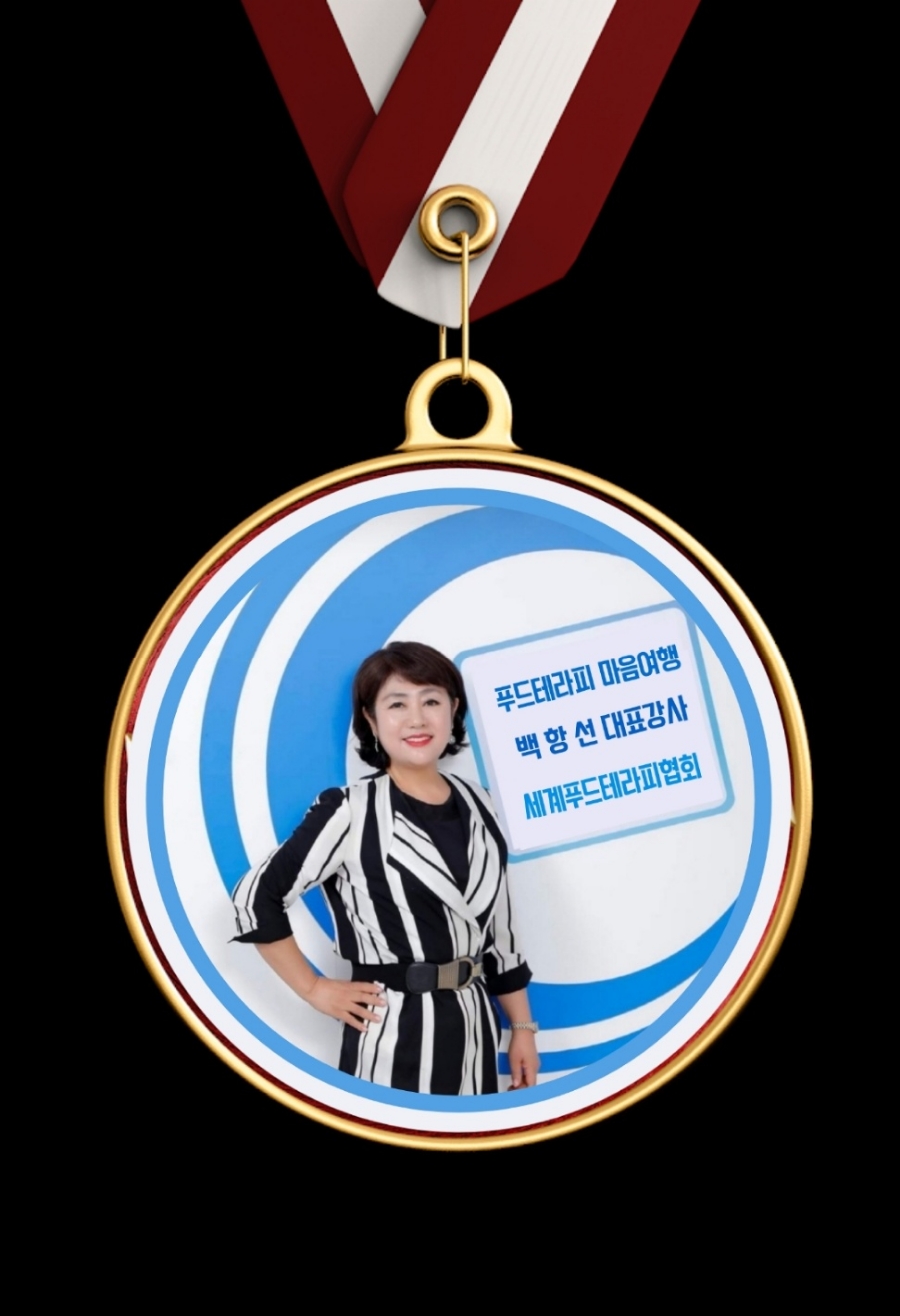 세계푸드 이미지