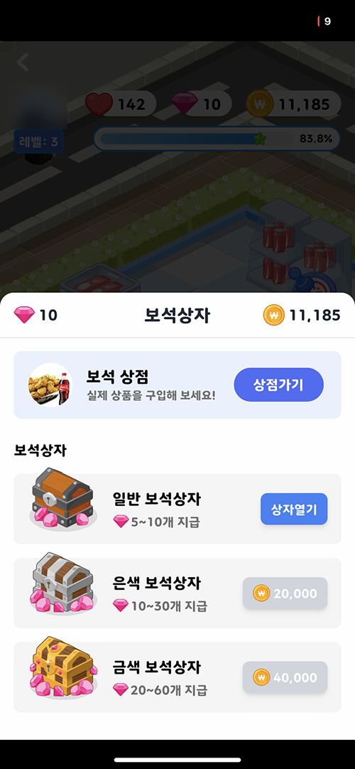 올마트 이미지