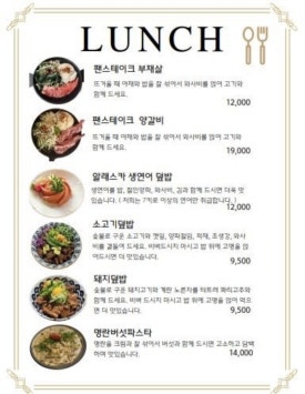 목로 이미지