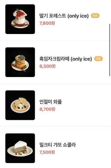 카페수 이미지