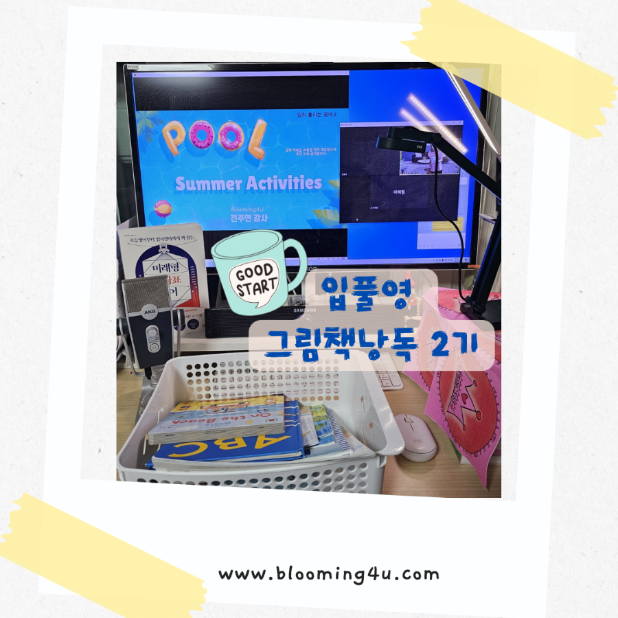 소박한영어공간 이미지