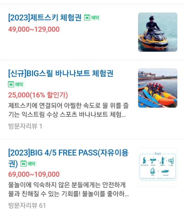 국제리더스클럽 이미지