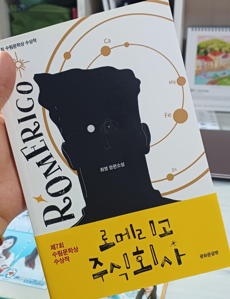 주식회사 기호 이미지