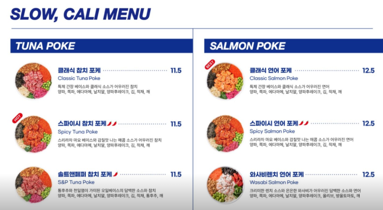 슬로우캘리여수 이미지