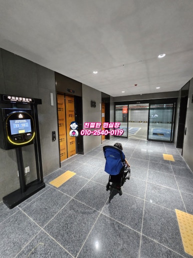 반도휴게실 이미지