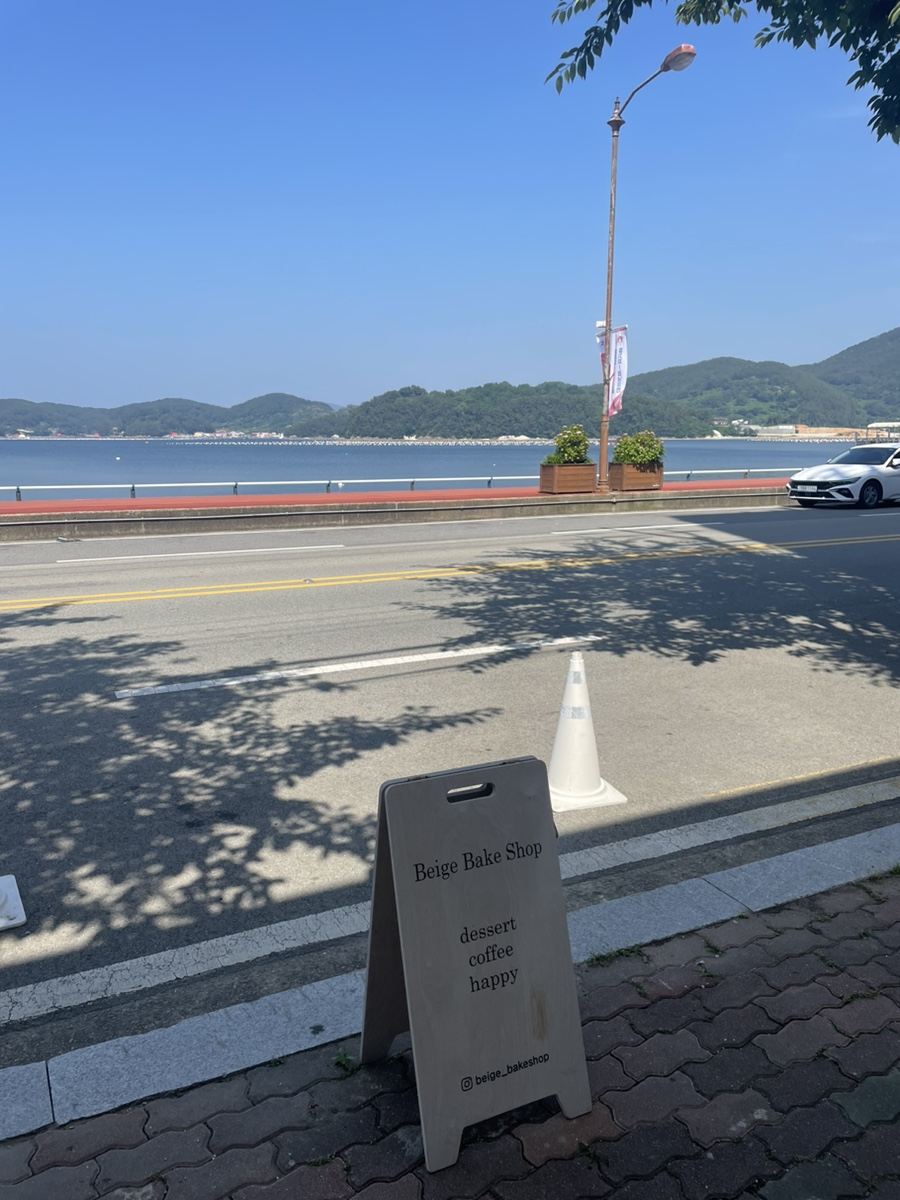 베이지베이크샵 이미지