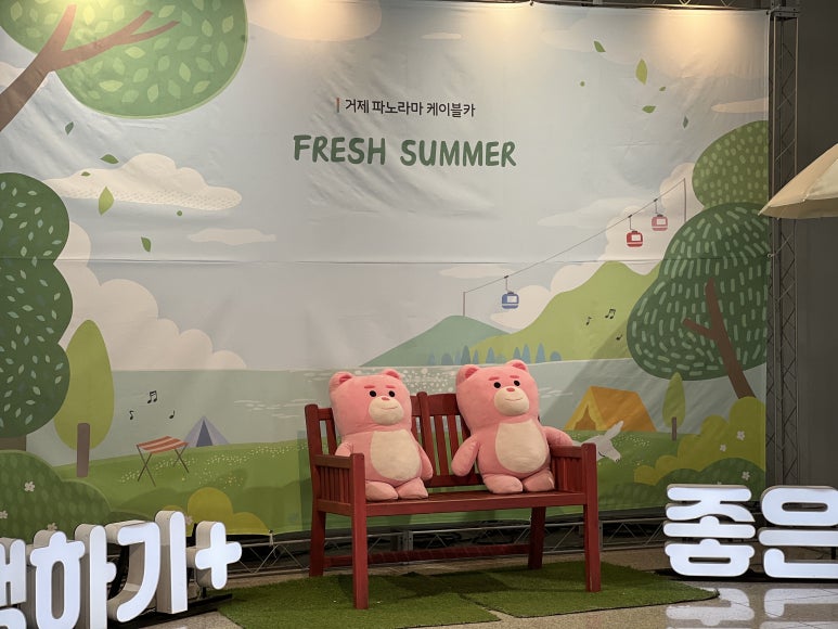 비에이치씨거제 이미지