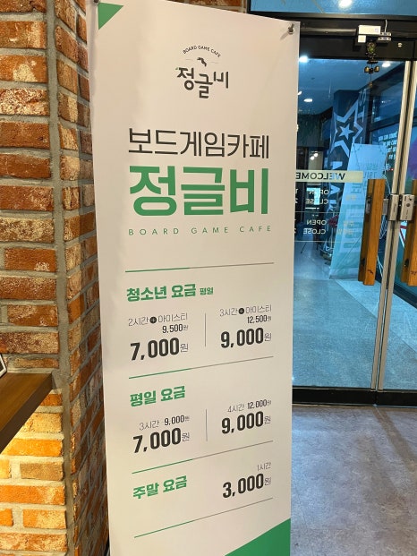 정글비 대전관평점 이미지