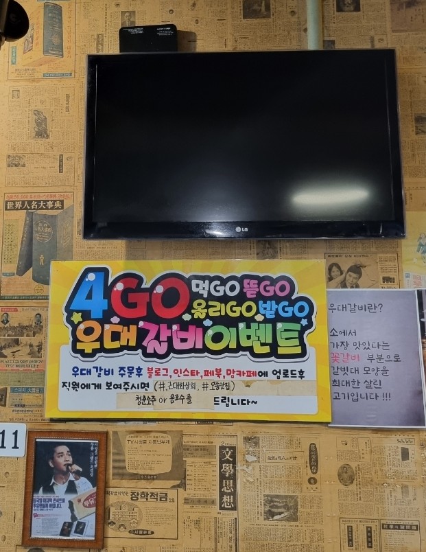 왕성상회 이미지