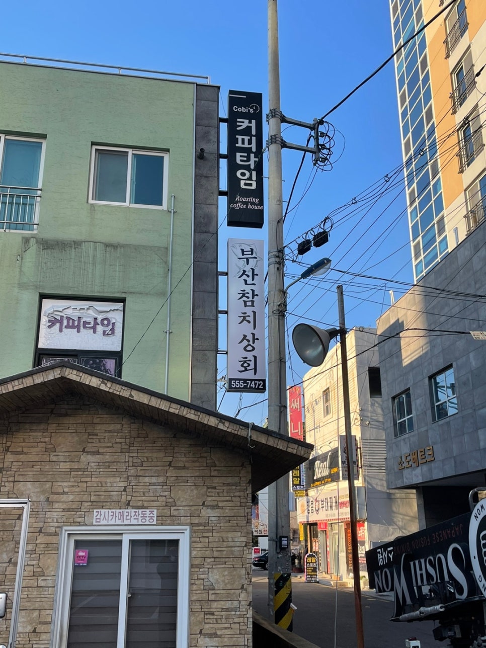 간판상회 이미지