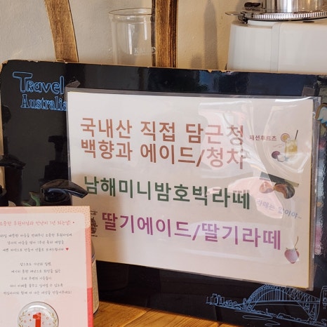 딸기네공방 이미지